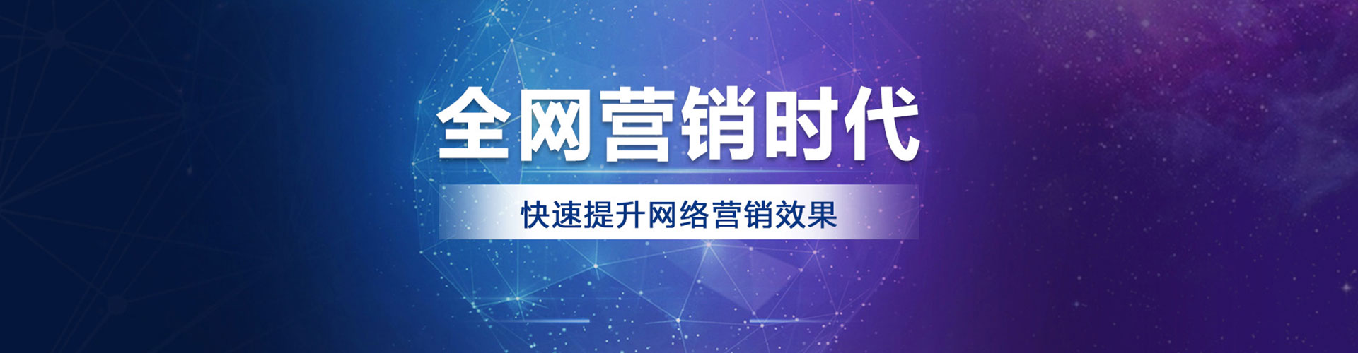 九原竞价推广开户