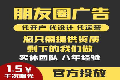 信息流广告代运营公司案例：大数据助力精准营销